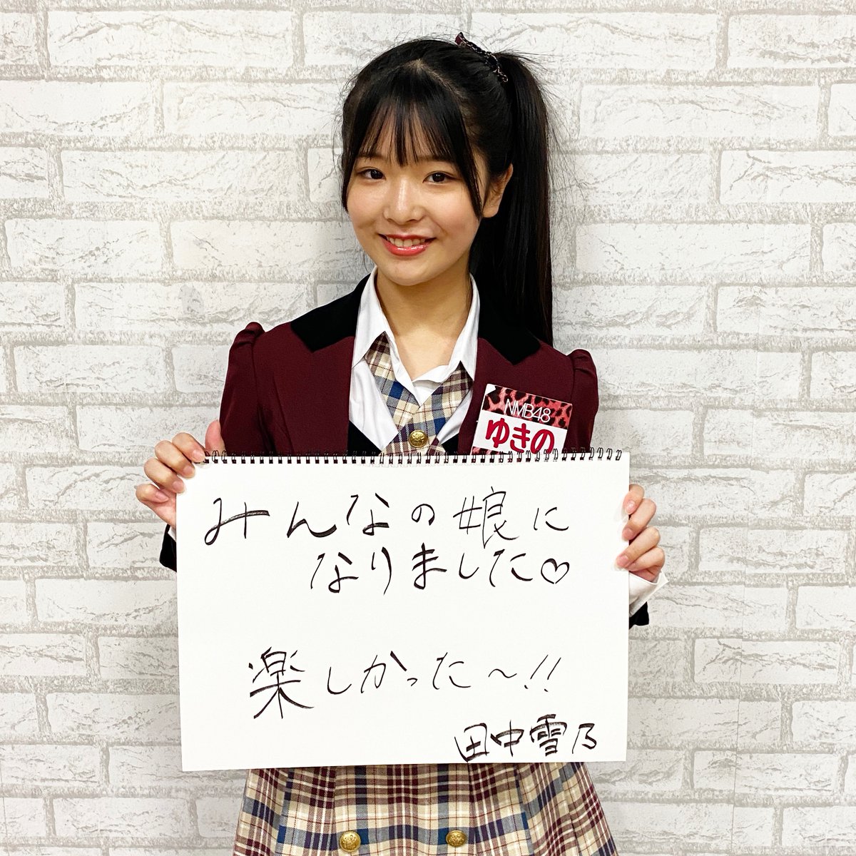 【公式】メラメラ / バチバチNMB48 tweet media