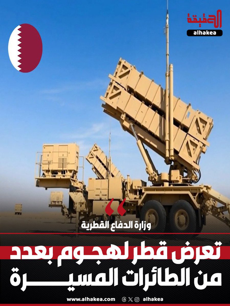 الحقيقة tweet media