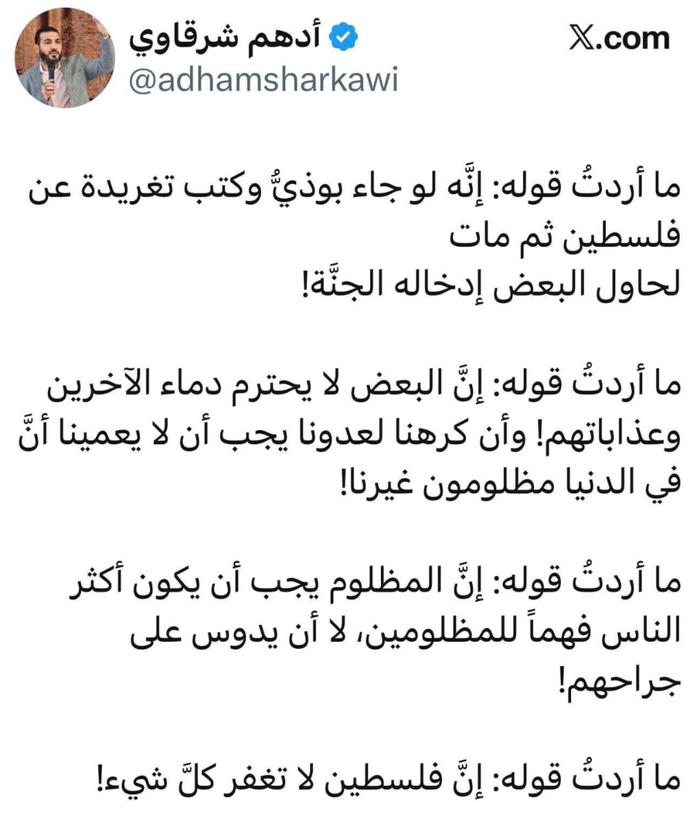 محمد شكري Mohammed Shoukry tweet media