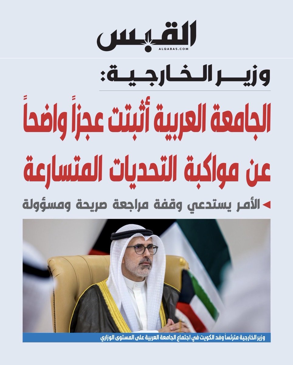 عمر الطبطبائي tweet media