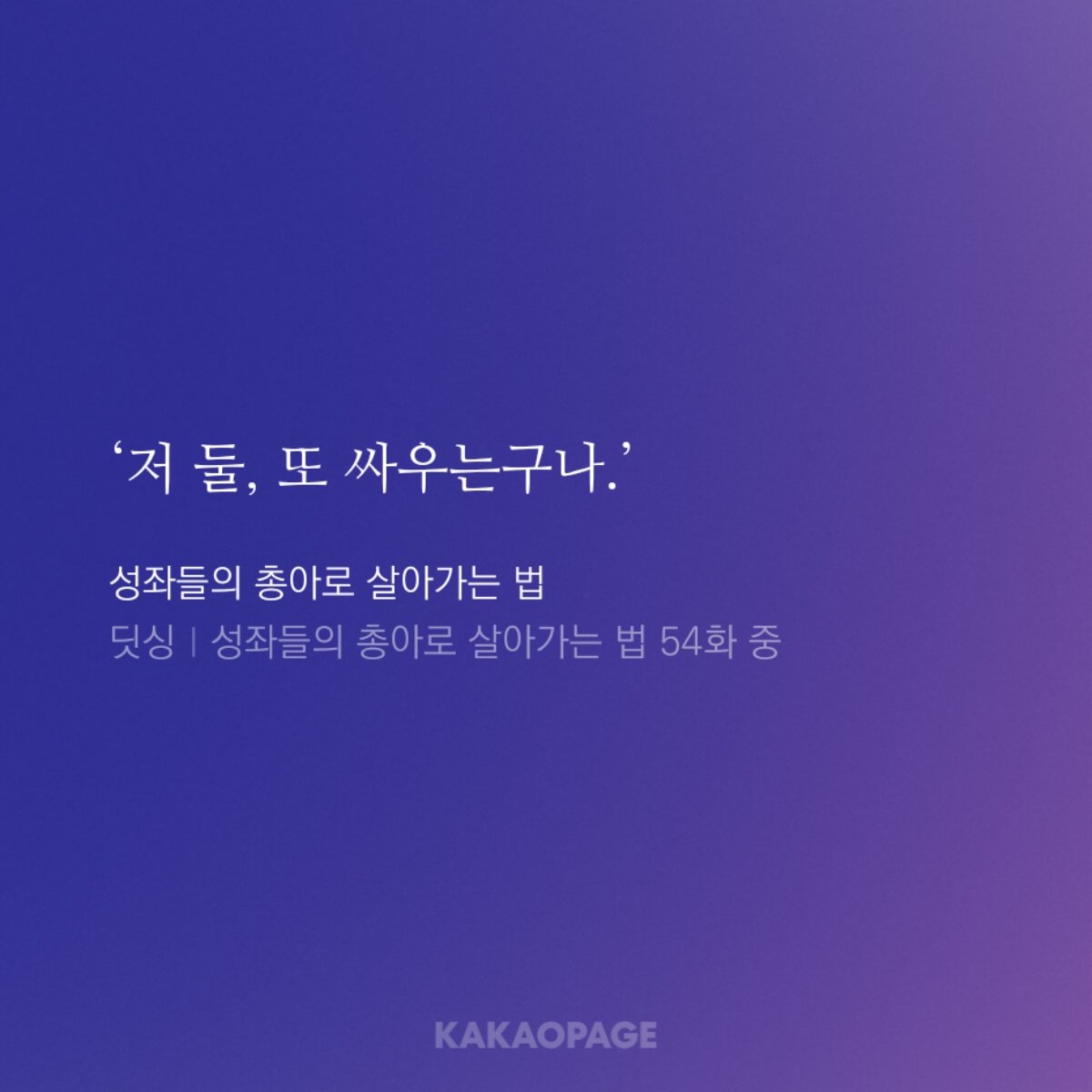 표류 tweet media