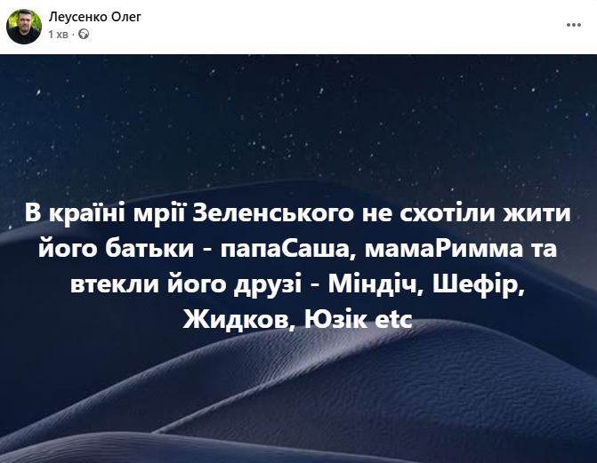 Олег Леусенко tweet media