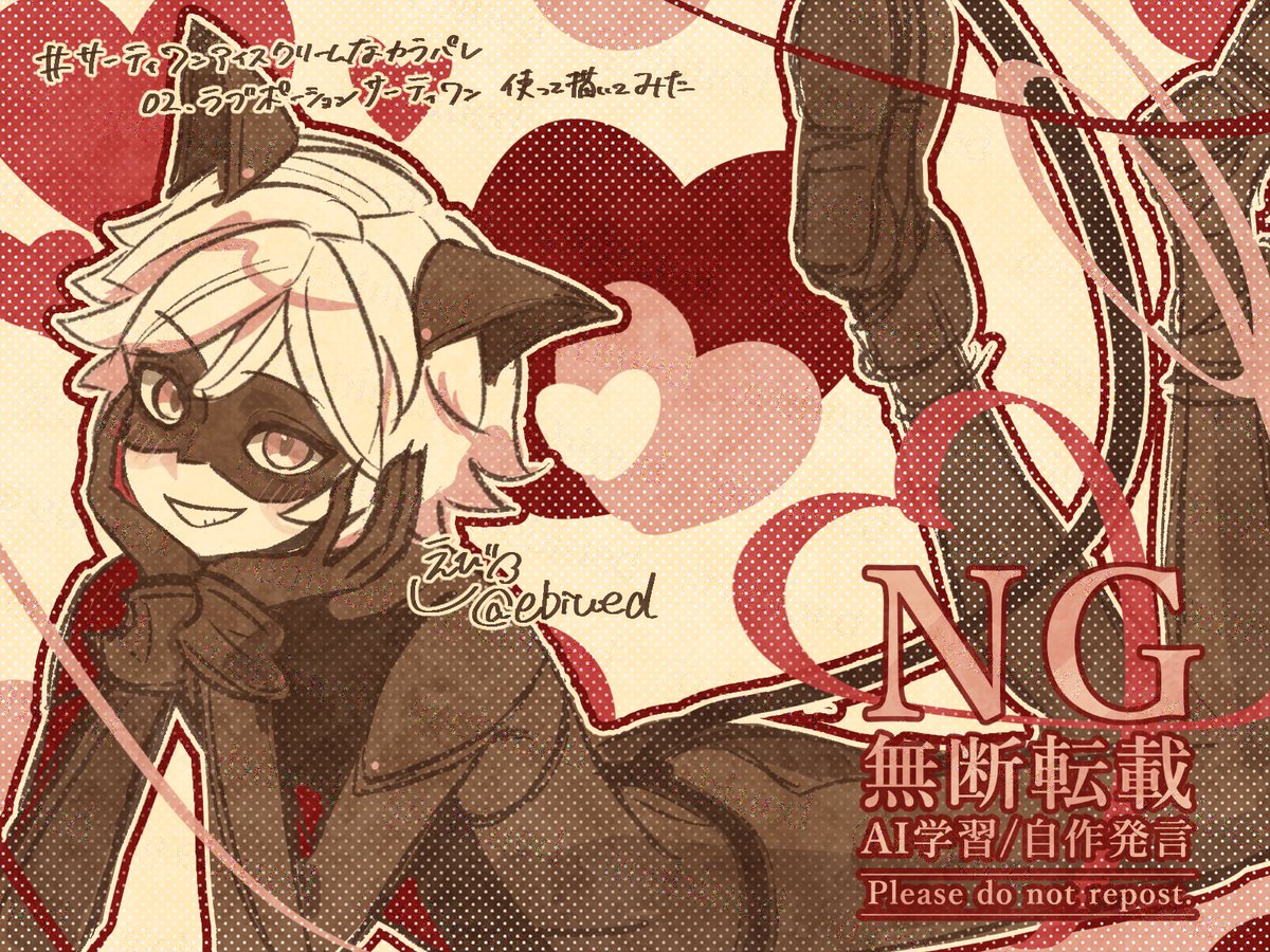 えびちゃん tweet media