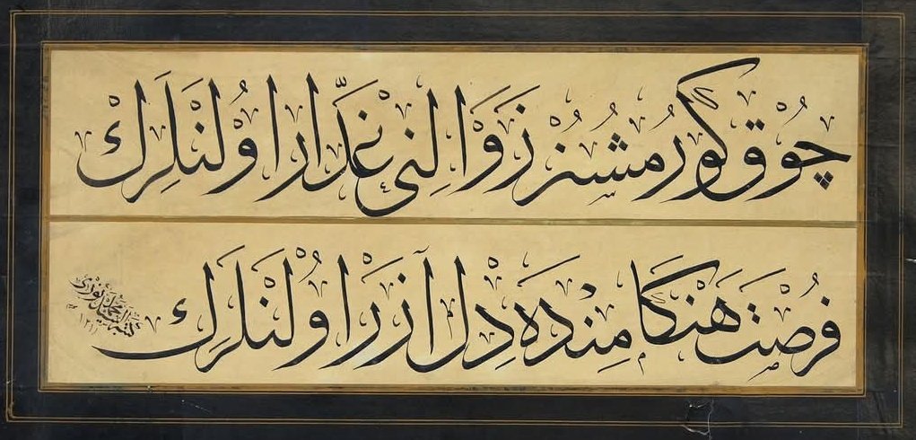 ابن الوقت الاوفي tweet media