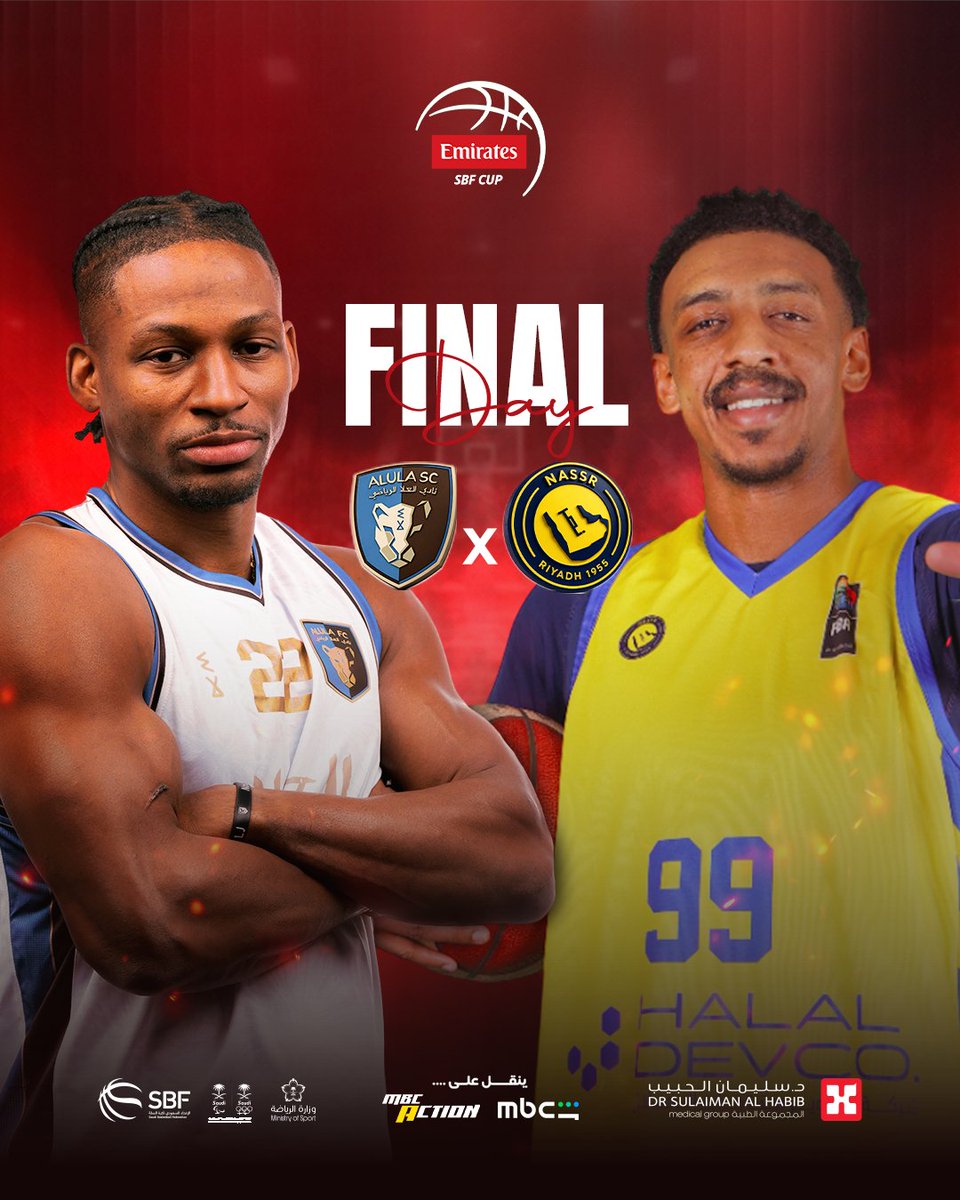 الاتحاد السعودي لكرة السلة | Saudi Basketball tweet media