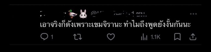 บอจอ ᰔᩚ tweet media