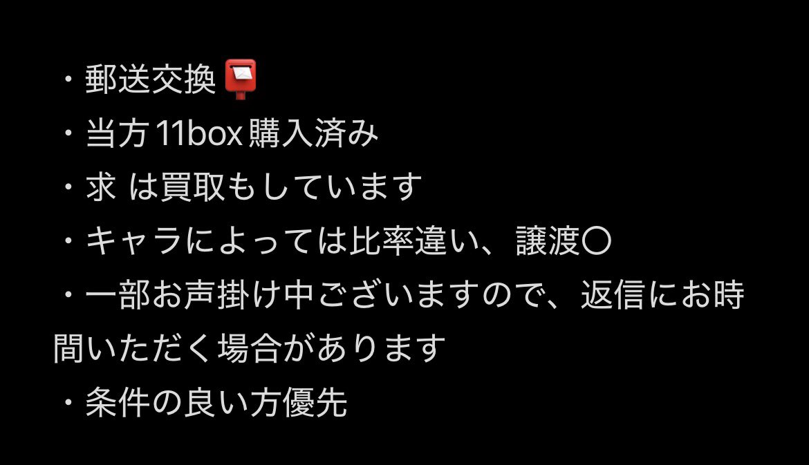💙取引垢 tweet media