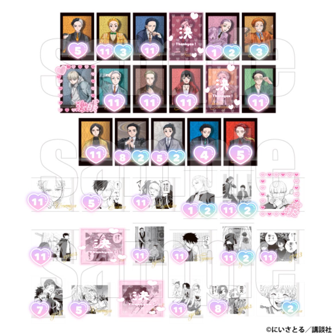 💙取引垢 tweet media