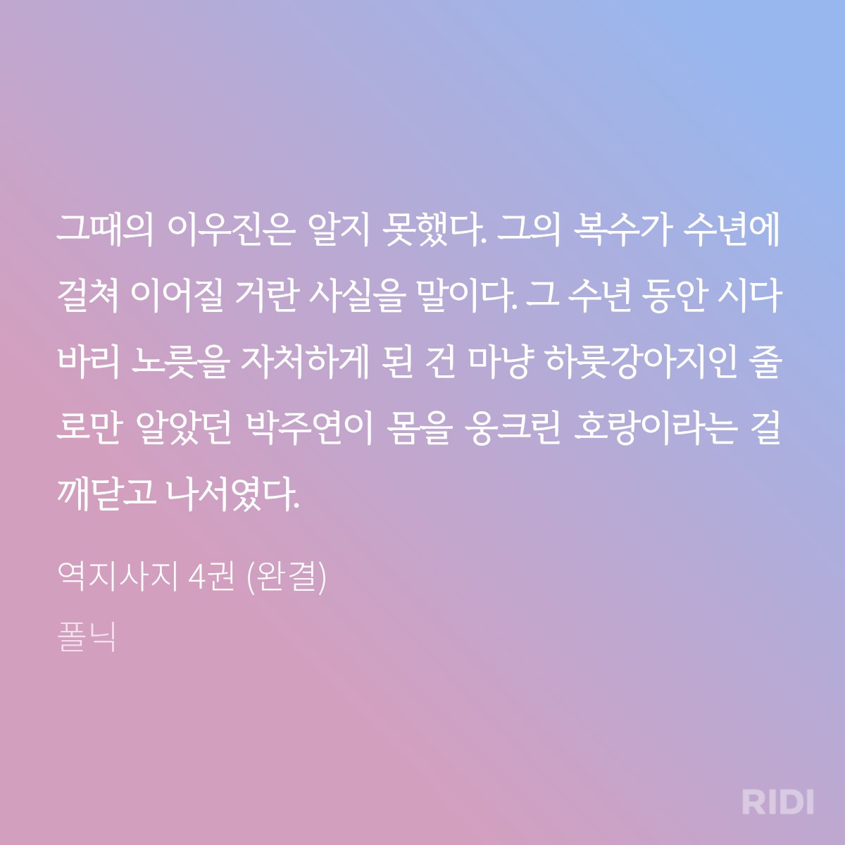 ᴹᴵᵀᴼ tweet media