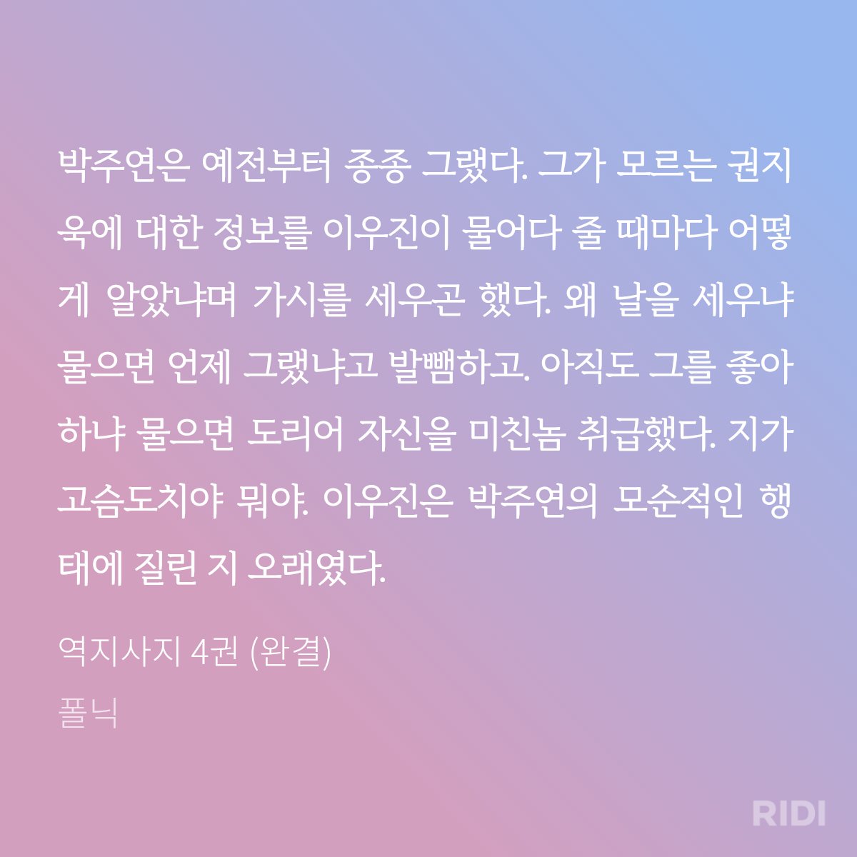 ᴹᴵᵀᴼ tweet media