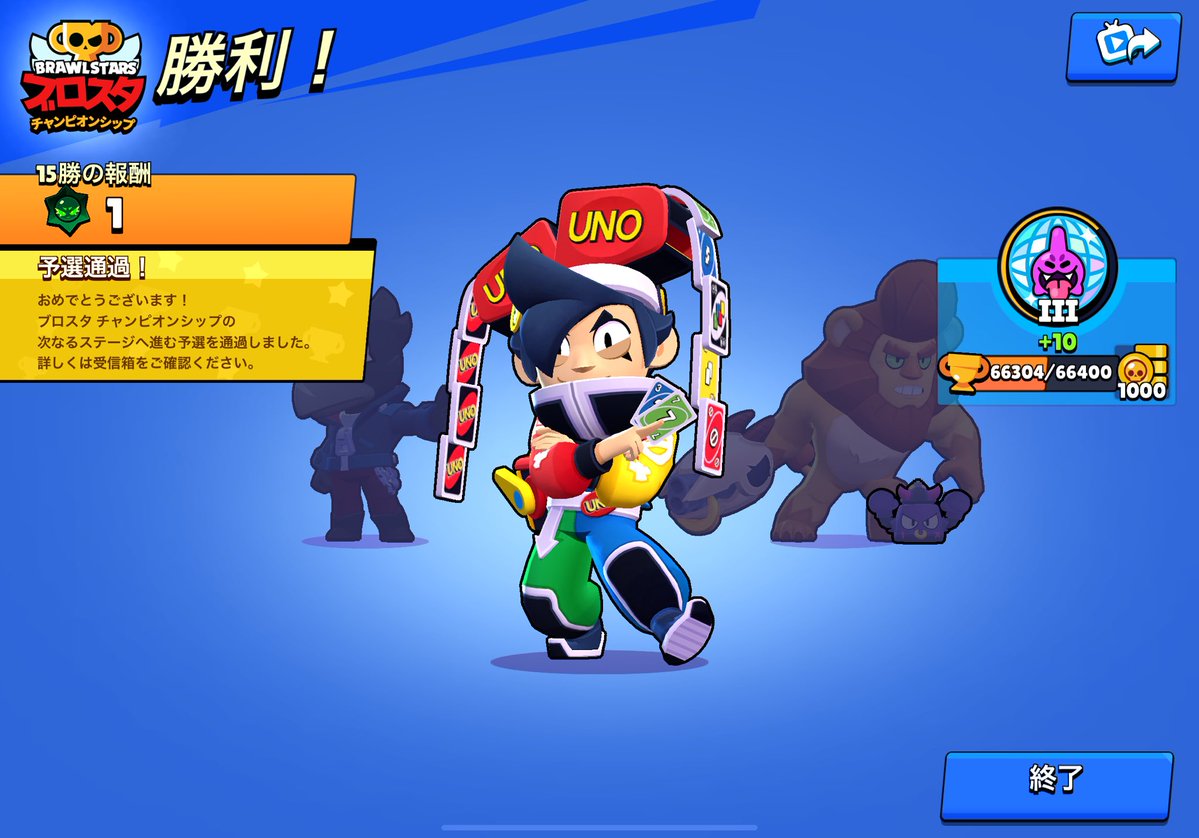 まなつ tweet media