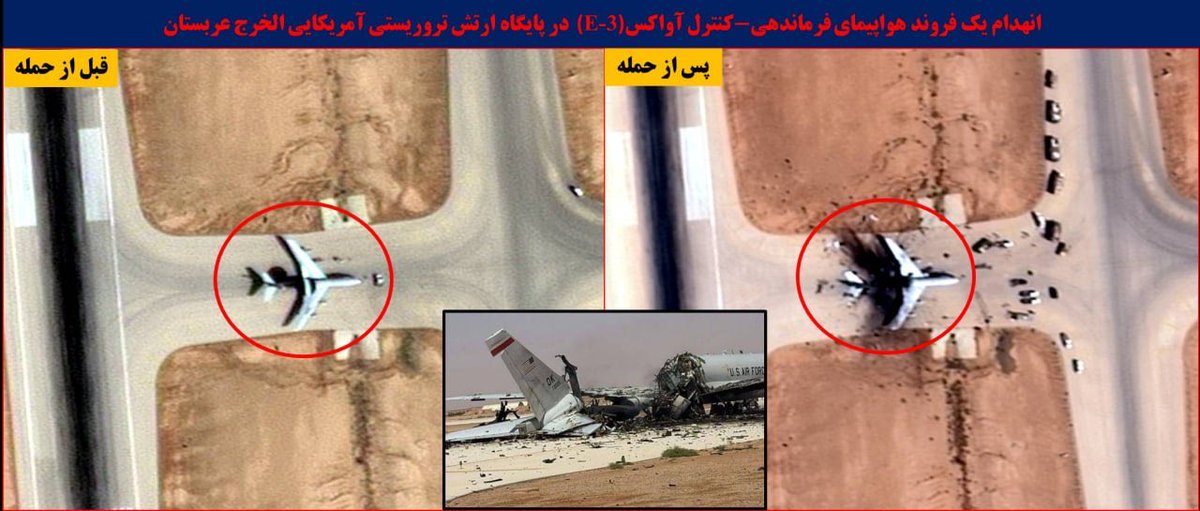 SaeidForoughi's tweet photo. Bitte erkläre mir den Begriff Kosteneffizienz!
Kosteneffizienz ist wenn du mit einer 20 Tausend Dollar teuren Drohne eine 700 Millionen Dollar teure AWACS zerstörst.
#awacs #TACO #trumpmustpay #iran #دفاع_میهنی #دفاع_مقدس https://t.co/GXCnOG8MCn