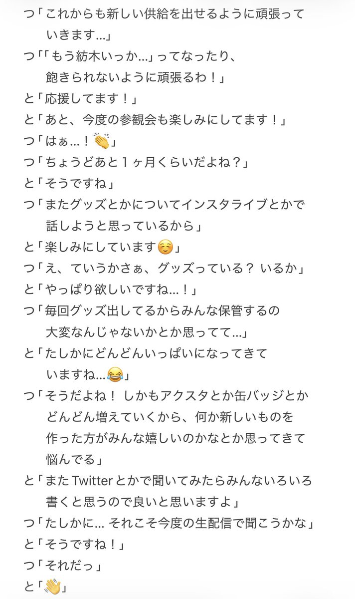 とりぴっぴ tweet media