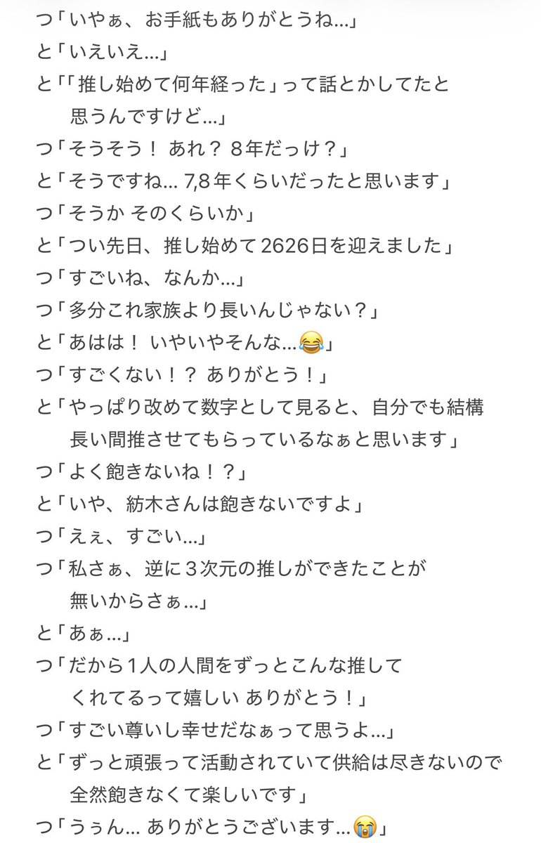 とりぴっぴ tweet media