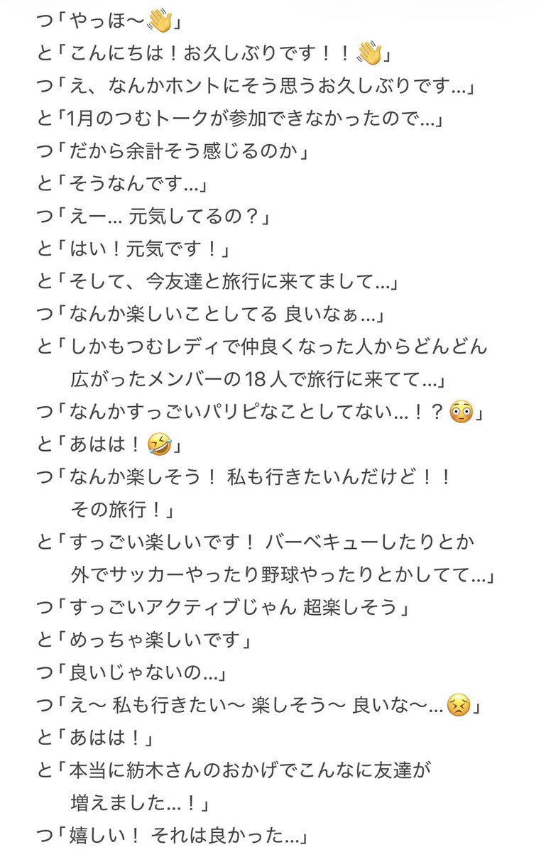 とりぴっぴ tweet media