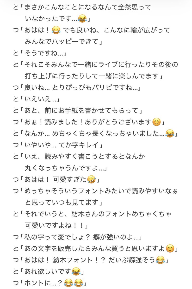 とりぴっぴ tweet media