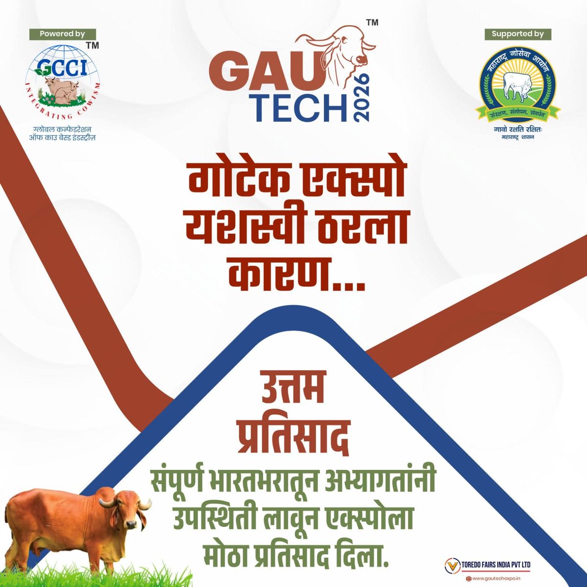 Gautechexpo's tweet photo. गोटेक एक्स्पो यशस्वी ठरला कारण....
उत्तम प्रतिसाद...
#GauTech2026

@AashwiniPaatil @Amitabh_B110 @shekhar_mundada @DrKathiria @OfficialGCCI https://t.co/PUZM8fpPIp