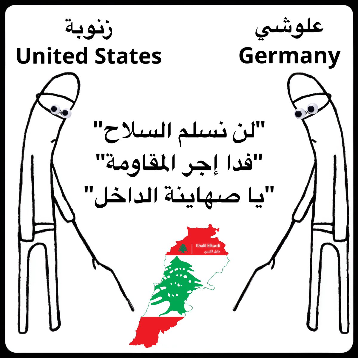 𝗞𝗛𝗔𝗟𝗜𝗟 𝗘𝗟𝗞𝗨𝗥𝗗𝗜  tweet media