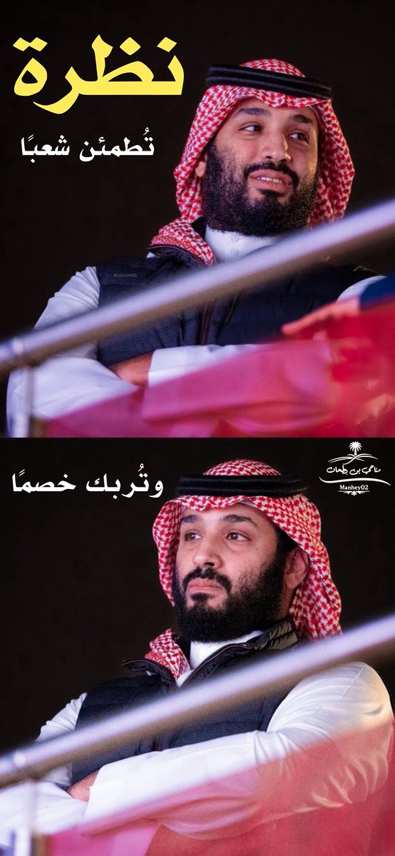 مناحي ابن بطحان tweet media