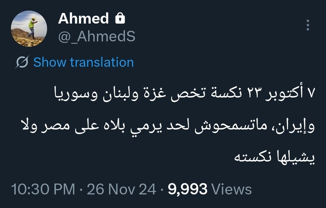 Ahmed tweet media