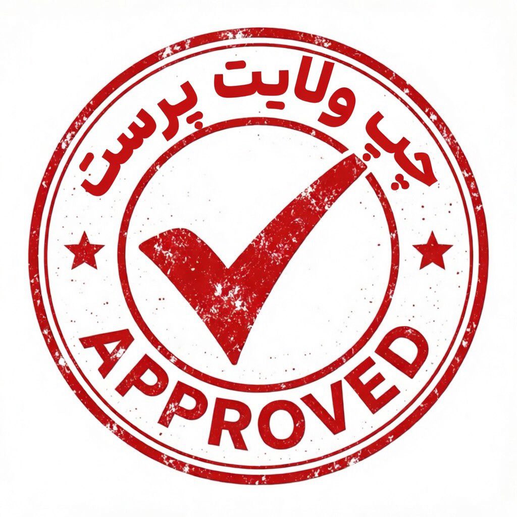 Karen چپول شناس tweet media