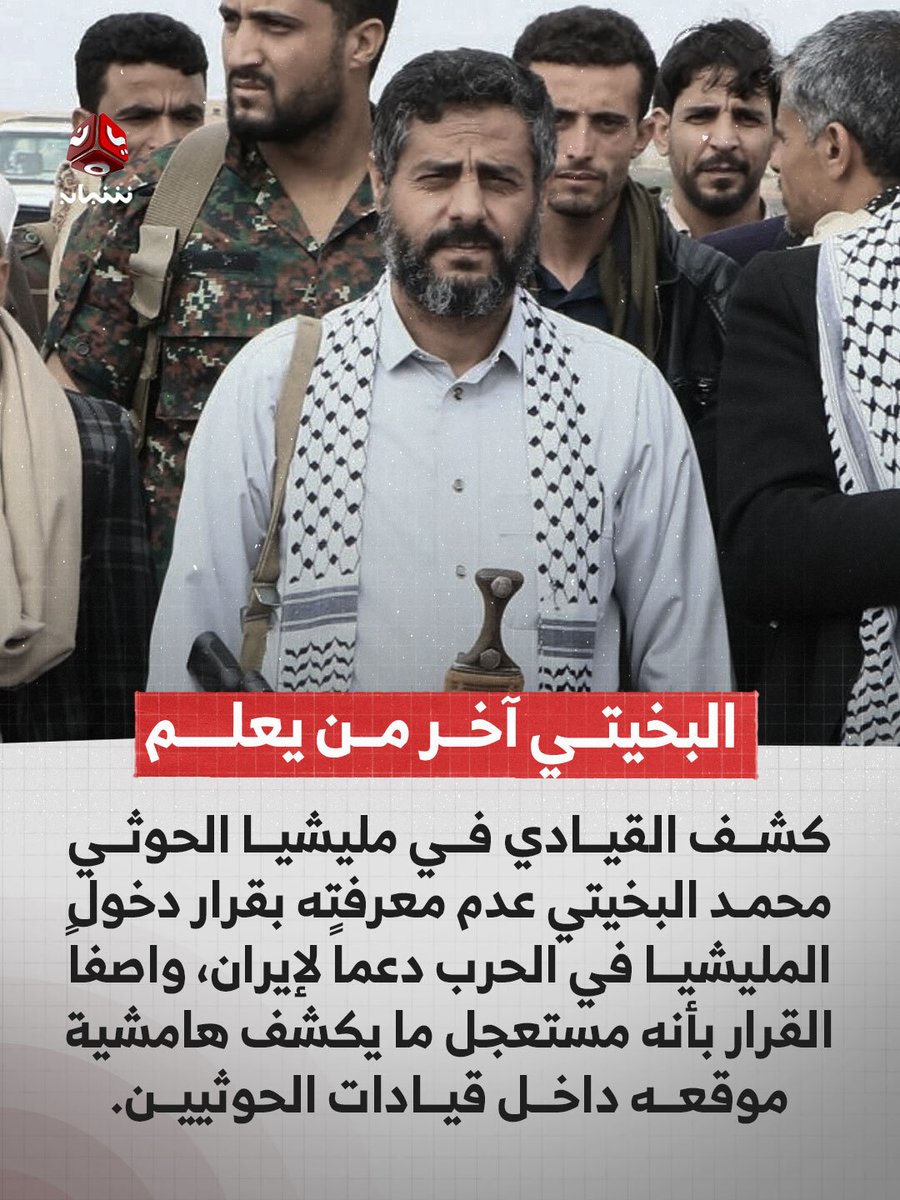 ابو حمزه اعلامي قطاع مأرب الجيش الوطني tweet media