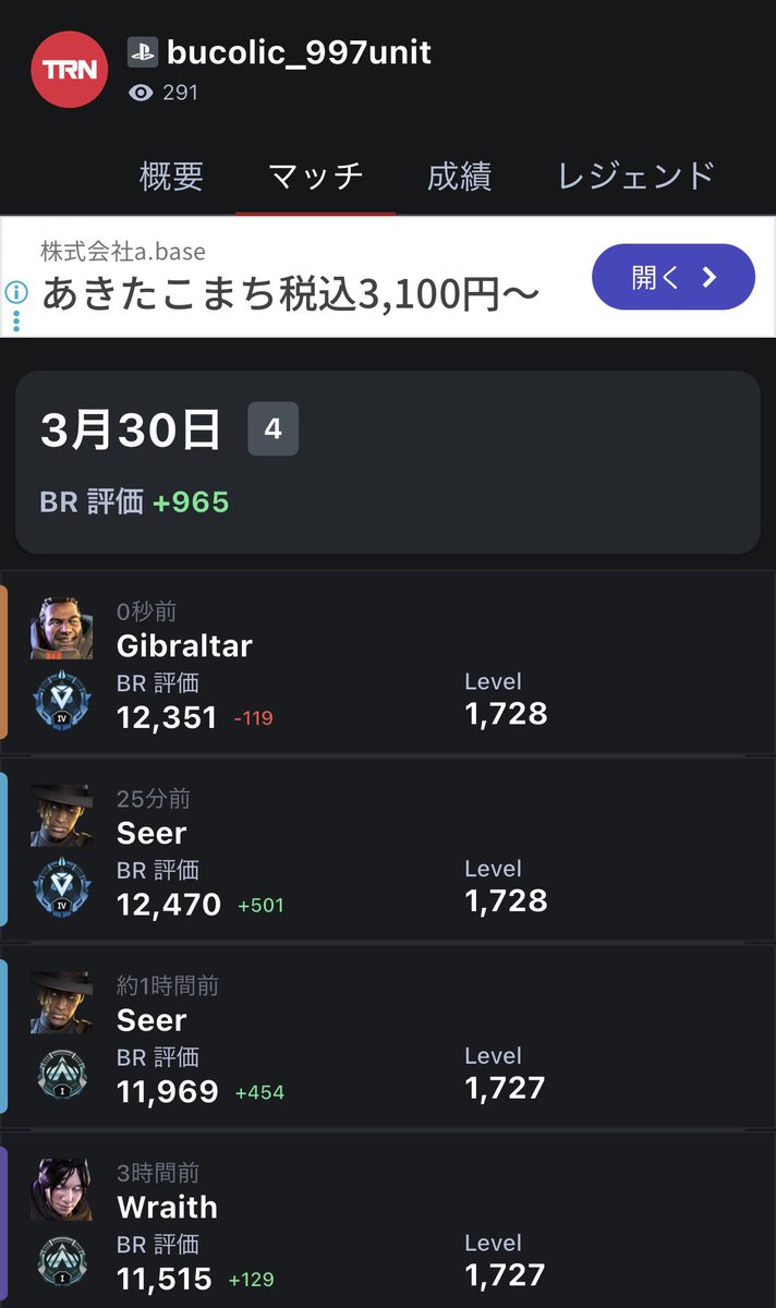 Hunter @頑張ろう💪 tweet media
