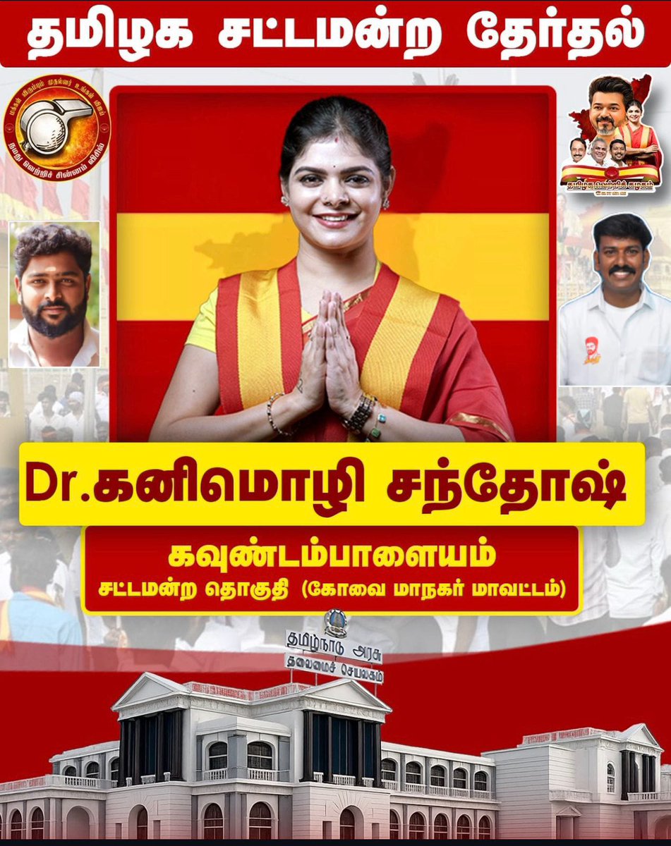 VSUTHAMAN's tweet photo. https://t.co/mCCHF7XNdZ