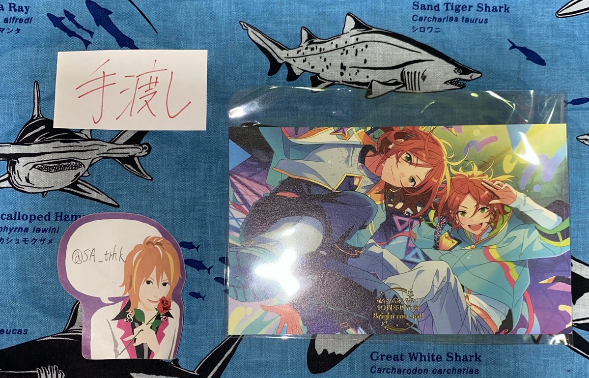 SA@取引_繁忙期低浮上 tweet media