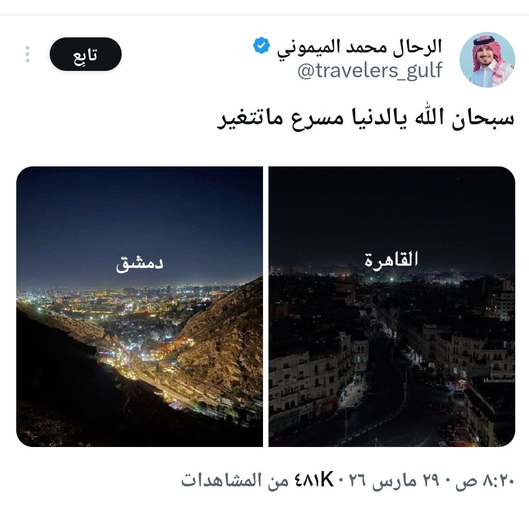 آلاء tweet media