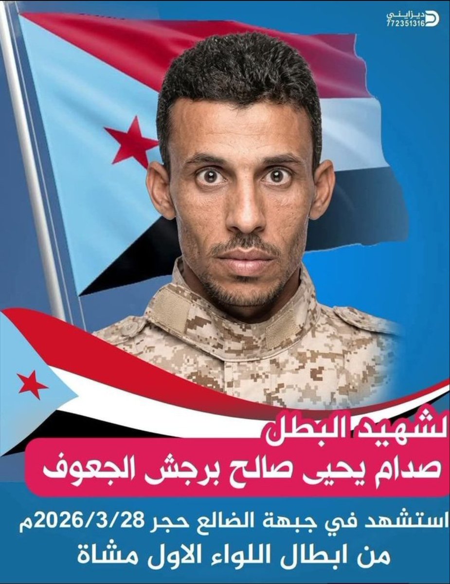 ابتسام المريسي tweet media