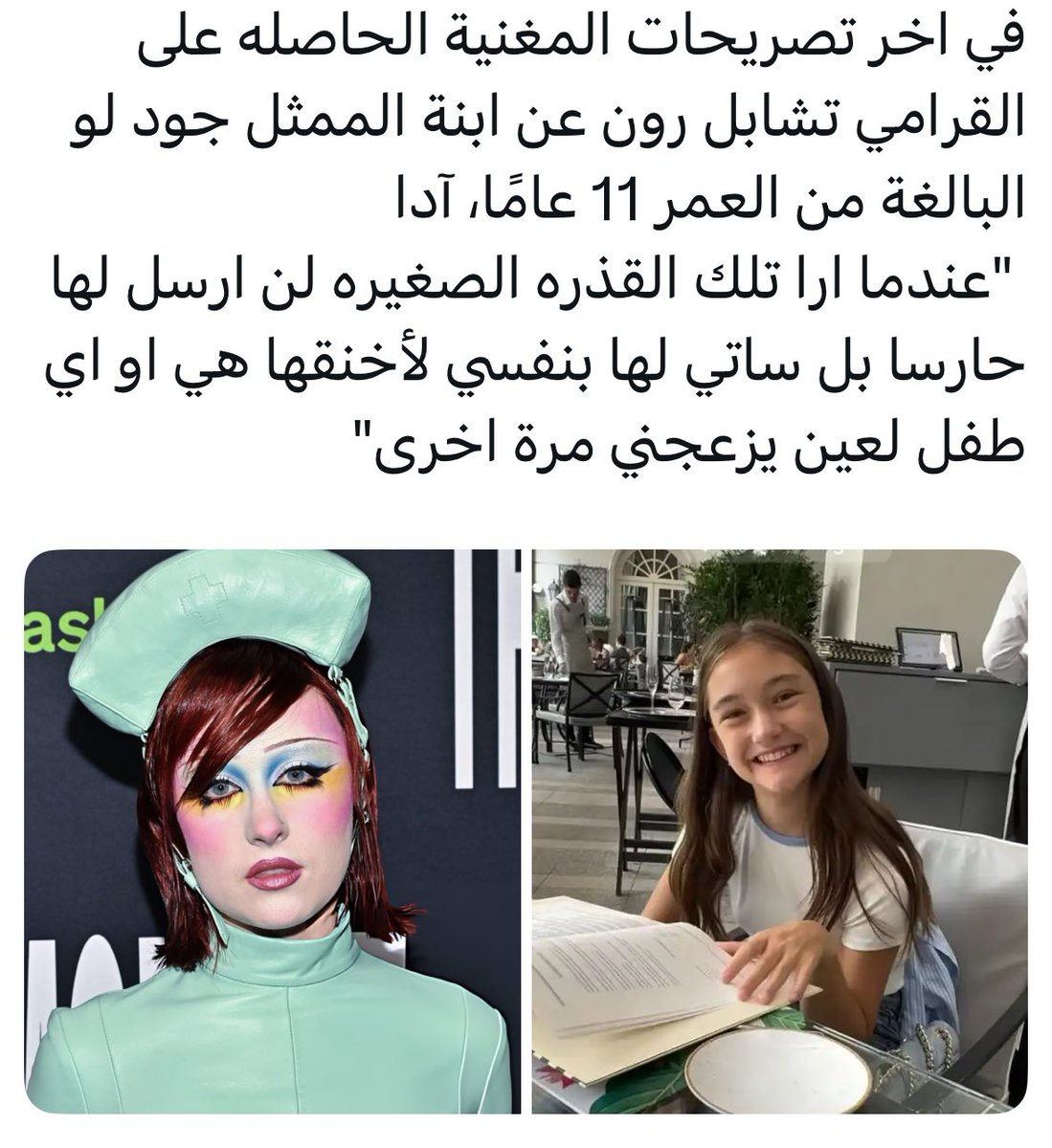 ميمي🧚 tweet media