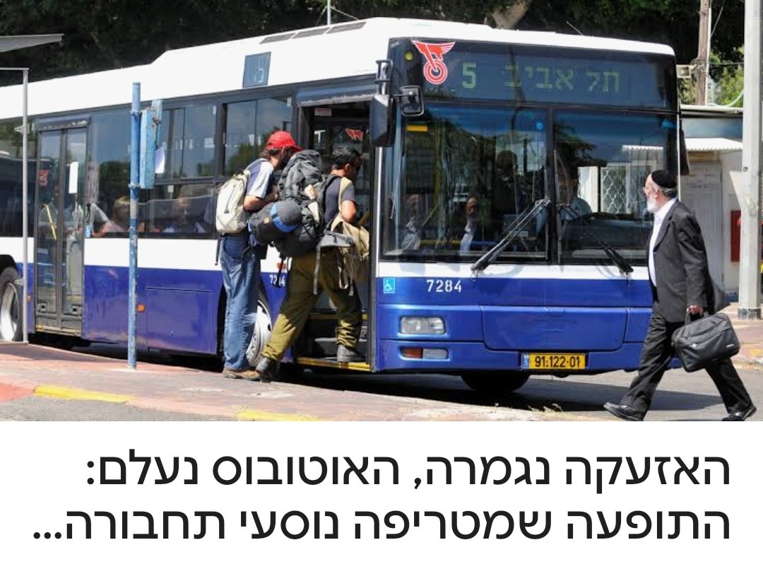 תחשבו לרגע שאתם נהג האוטובוס ואתם צריכים לבחור בין ללכת לשירותים,להביא קפה כדי לא להירדם על הכביש וכמובן לצאת בזמן לנסיעה הבאה כי אחרת תשאלו איפה האוטובוס? במה תבחרו