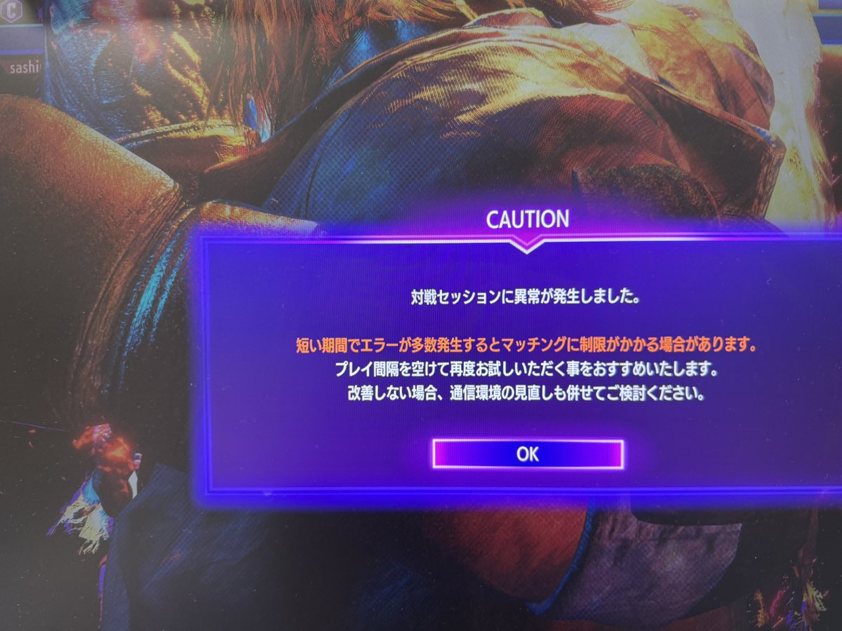 こわい tweet media