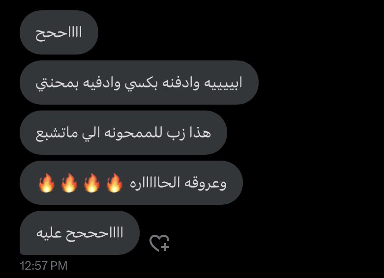 privurrdad's tweet photo. تبين تشوفين؟ 🔞 https://t.co/ci0K1jLFOn