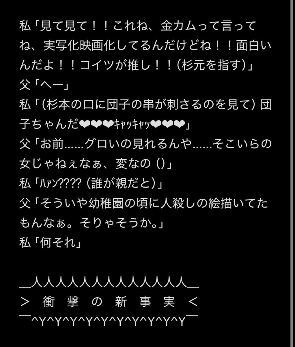 大福丸@ASKK tweet media