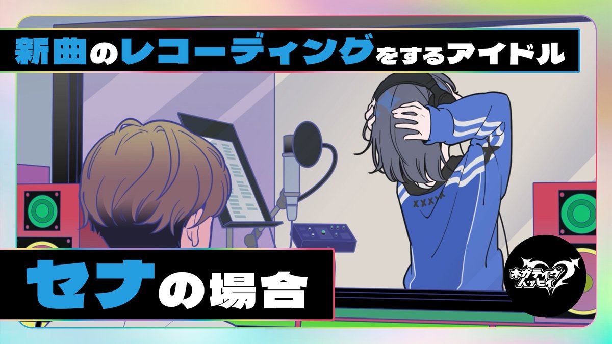 ネガティヴハッピィ tweet media