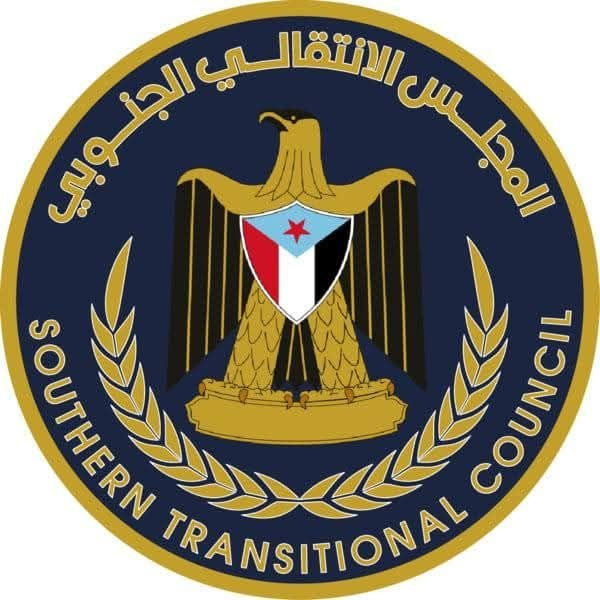 South24E's tweet photo. #ATAQ
Shabwa STC: We condemn and denounce the appointment of Abdulkarim Al-Muradi, a native of Marib, as Chief of Staff of the 3rd Shabwa Defense Brigade
#south24 https://t.co/TMKPsD3MpK