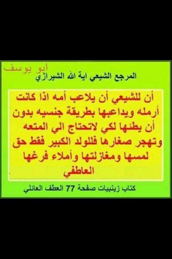 Hell Fire23 🇩🇿🇸🇦🇰🇼🇶🇦🇦🇪🇺🇦 tweet media