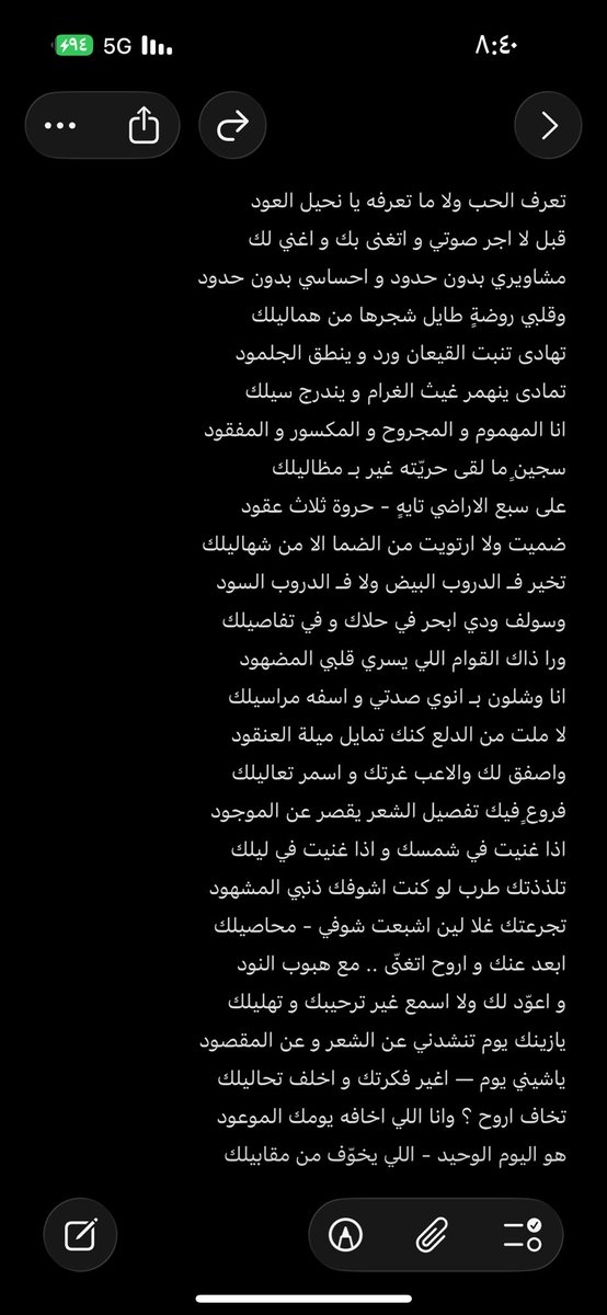 ناصر بن يحيى tweet media