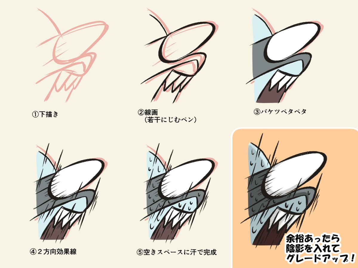 AX4(関西けもケット11 D-13) tweet media