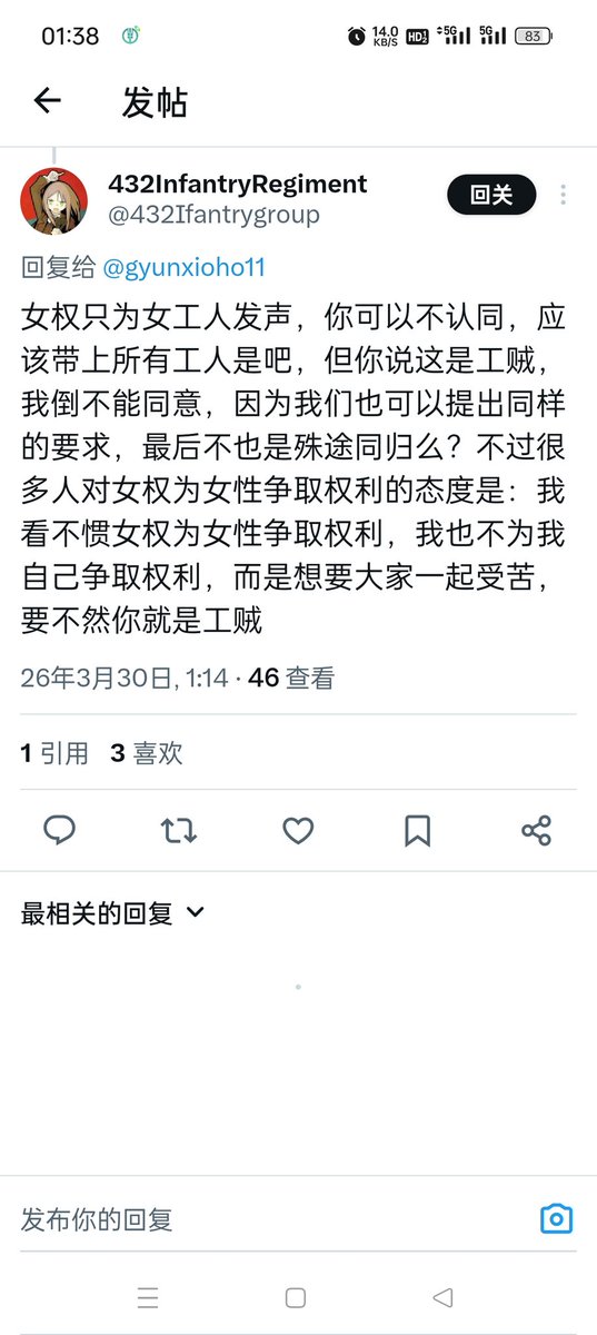 古月娜☭ tweet media