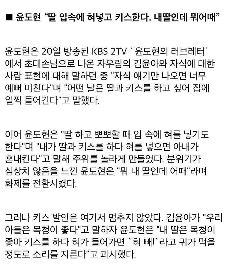 어깨동물 tweet media