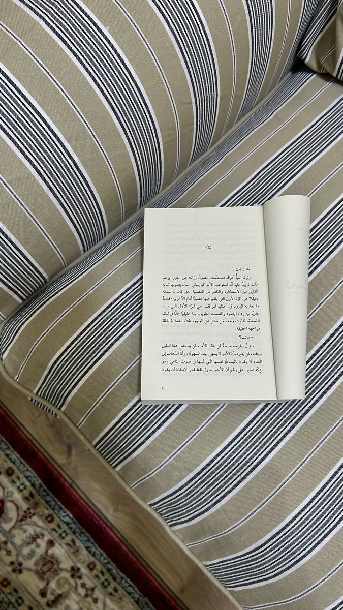 برلنتي tweet media