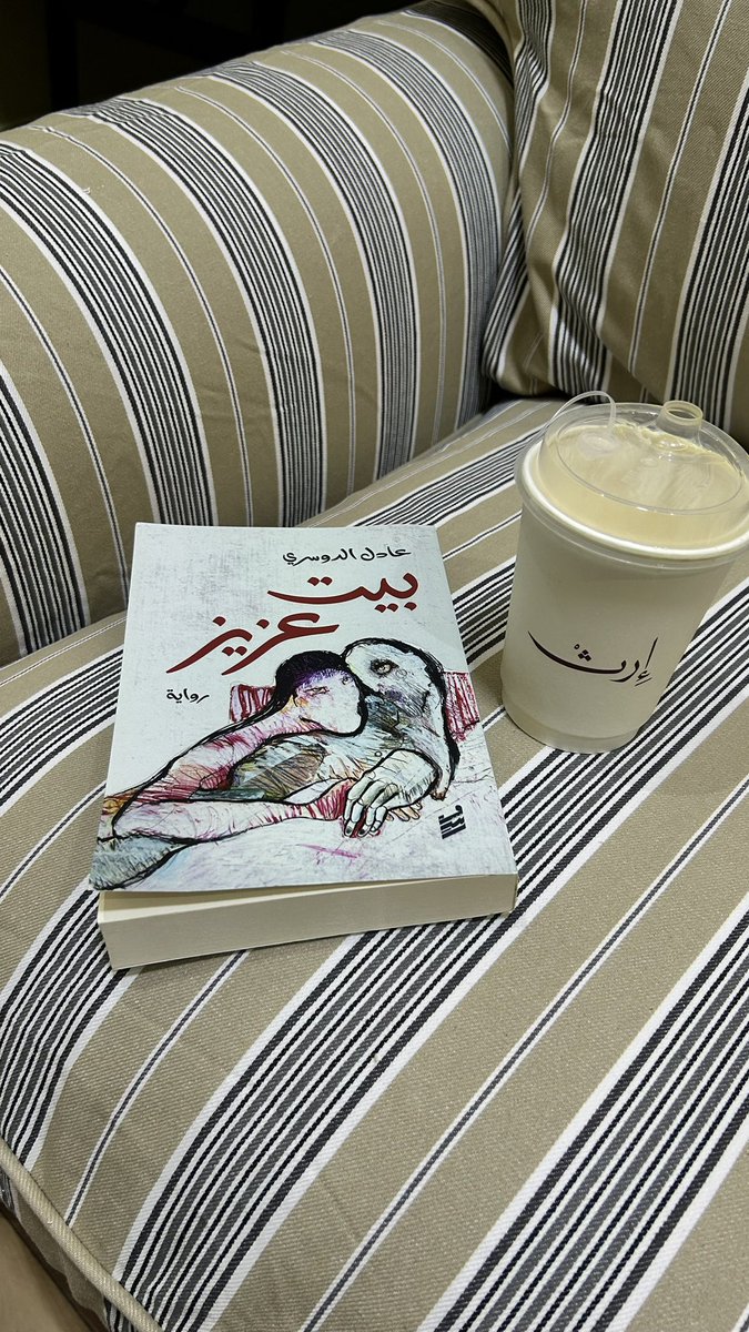 برلنتي tweet media