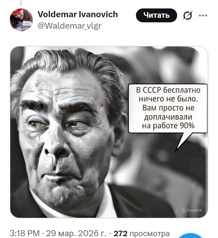 Бывший Опер tweet media