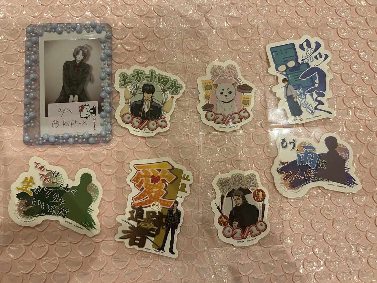 aya♱♘ tweet media