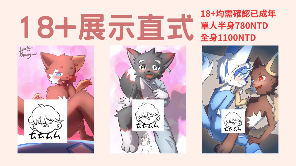 斯諾 tweet media