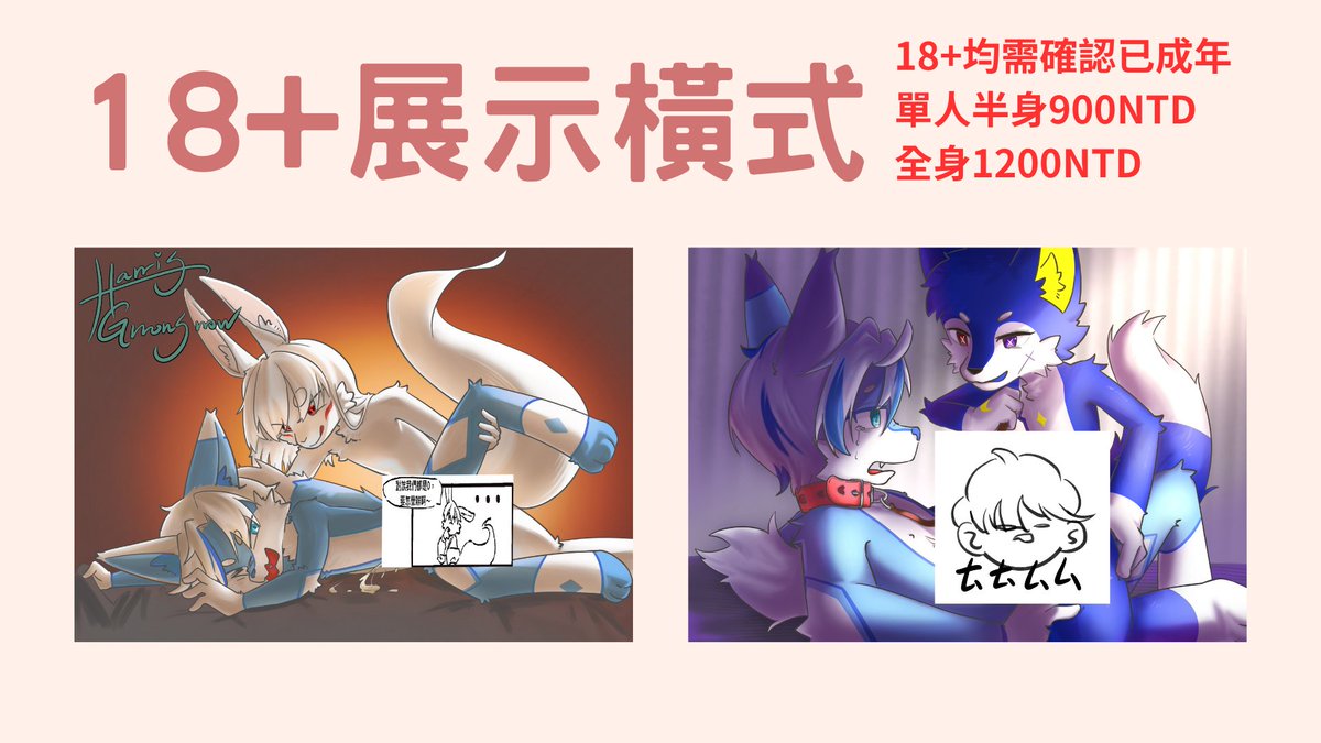 斯諾 tweet media