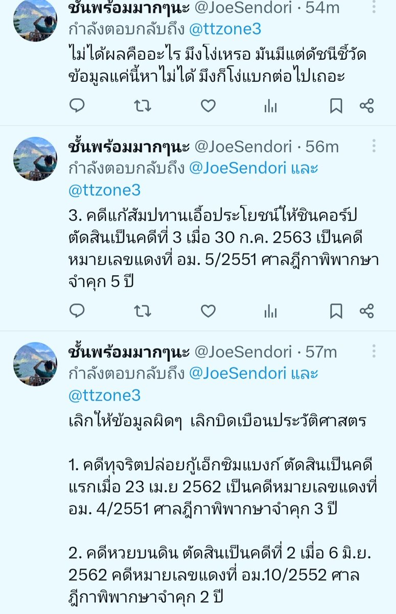 นางแบกอึ่งไข่ tweet media